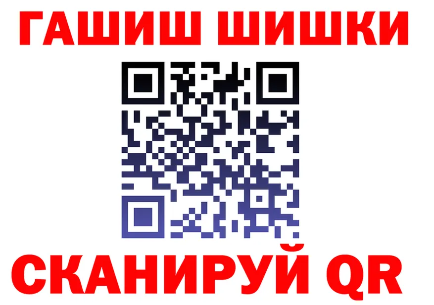 Бошки марихуана OG Kush зеркало darknet MEGA Химки
