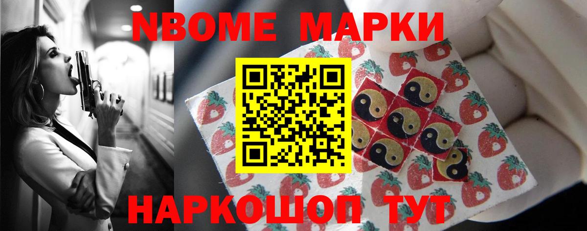 АМФ кристаллы  Марихуана  ГАШ  Химки  МЕФ   ГАШ  КОКАИН 