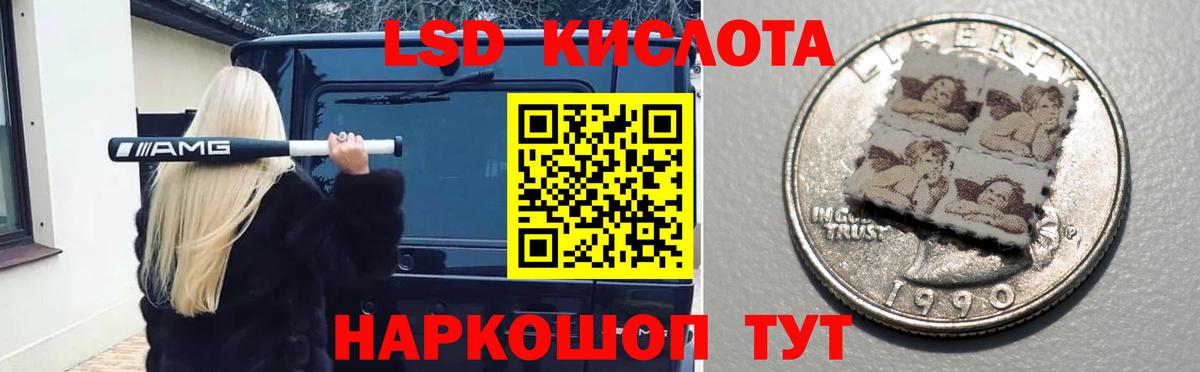 Химки  LSD-25 экстази ecstasy  Вход с VPN 