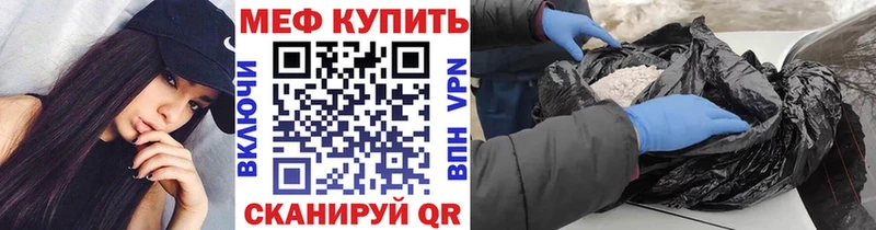 МЕФ mephedrone  Химки 
