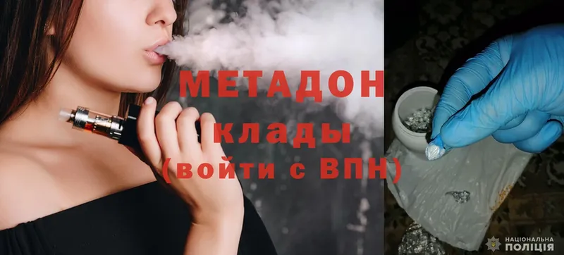 это клад  Химки  МЕТАДОН methadone 