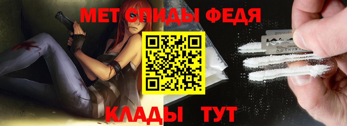 Первитин кристалл  Химки  Первитин кристалл 