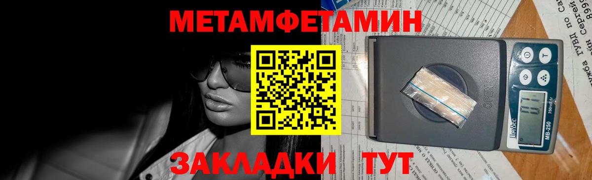 МЕТАМФЕТАМИН Декстрометамфетамин 99.9% Химки