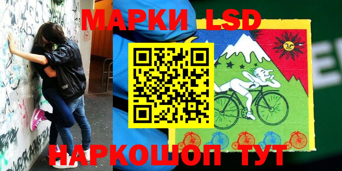 Марки 25I-NBOMe  Химки  цена   Марки N-bome 1500мкг 