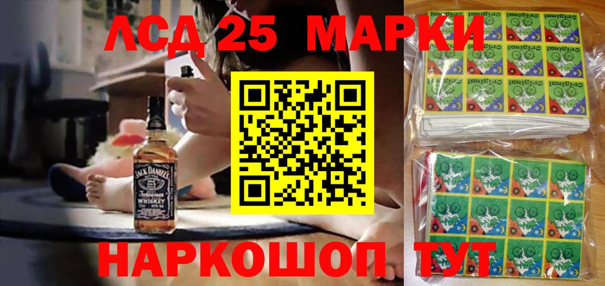 Марки NBOMe 1,8мг  Вход с VPN  Марки NBOMe 1,8мг  Химки 