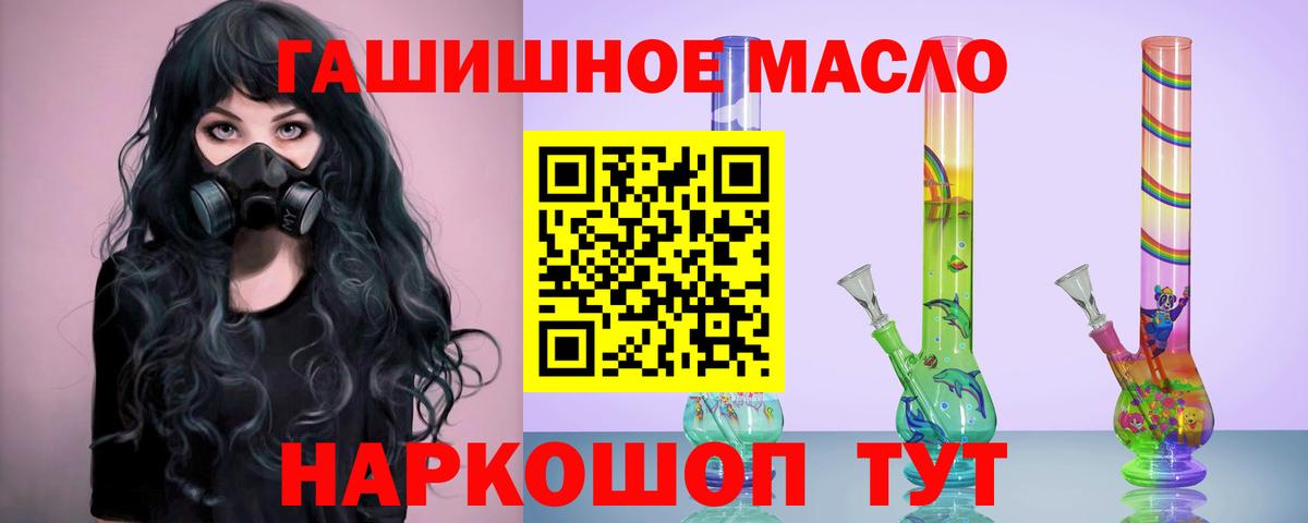 МЕФ кристаллы  Канабис  Химки  MDMA  ГАШИШ  Вход с VPN 