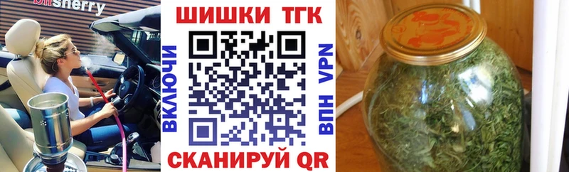 Канабис MAZAR Химки