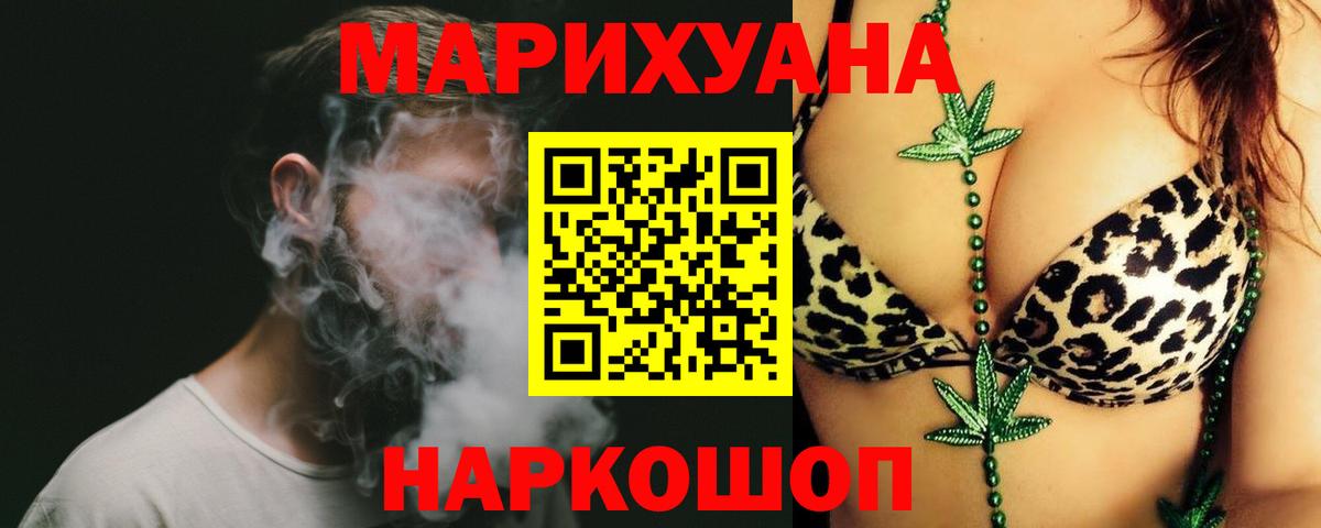 Шишки марихуана MAZAR Химки