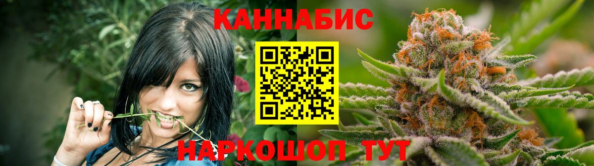 Шишки марихуана конопля Химки