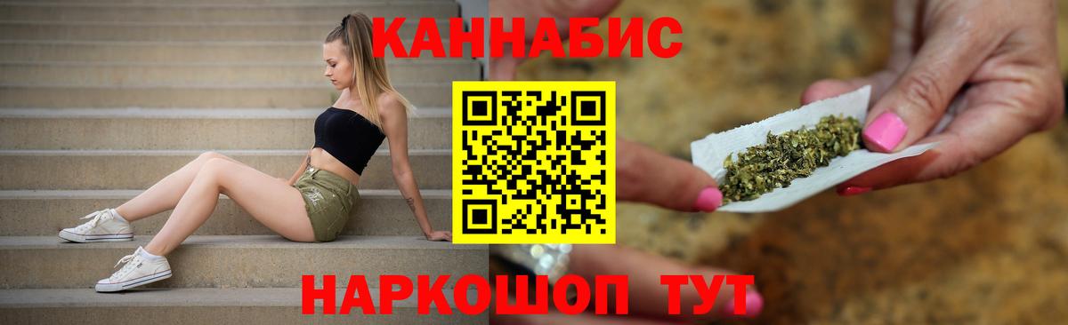 Марихуана Химки