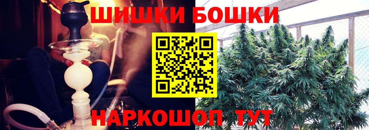 Каннабис Ganja  Конопля Amnesia  Марихуана AK-47  Химки 